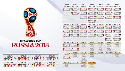 体育娱乐平台-窗口期军备竞赛，亚特兰大集结NBA球星，热刺瞄向法甲，瓦伦西亚清晨换血